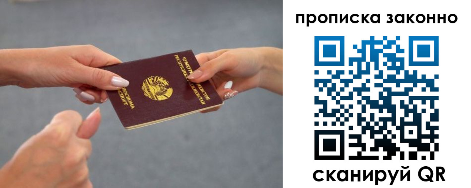 временная регистрация в квартире в Суворове