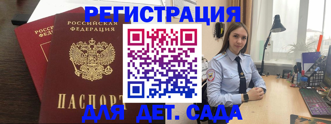 где прописаться в Суворове